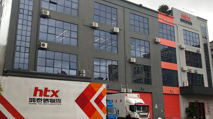 到香港物流(圖1)